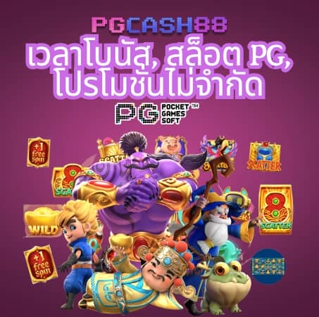 สล็อต วอ เลท เว็บ ตรง